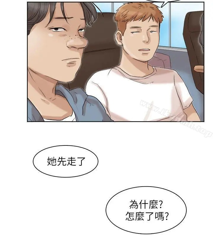 漫画《我要睡你的女人》第34话第26张图