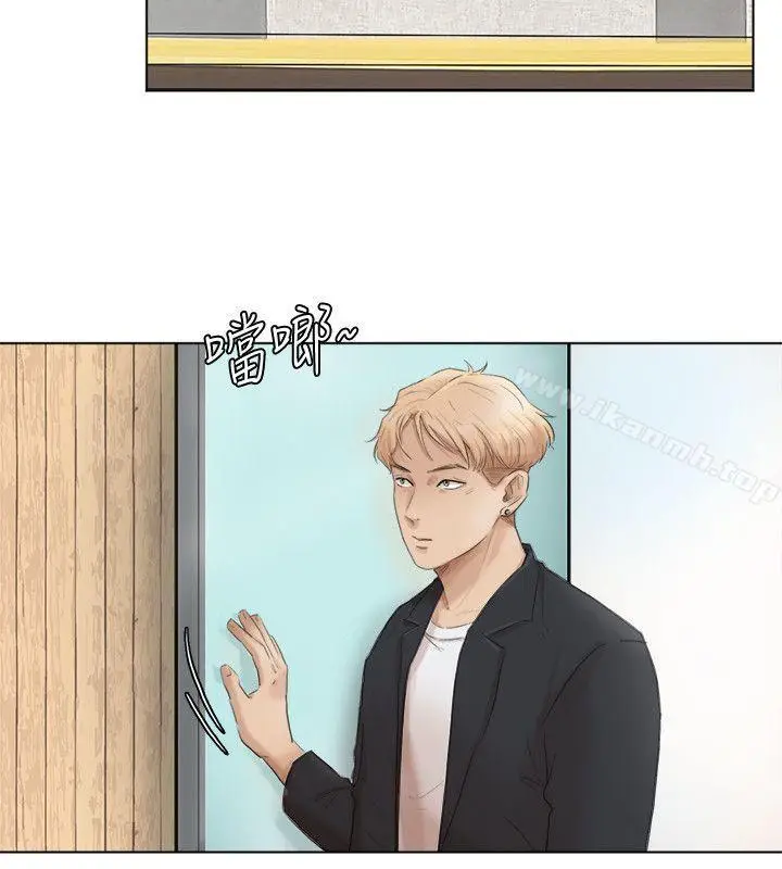漫画《我要睡你的女人》最终话第12张图