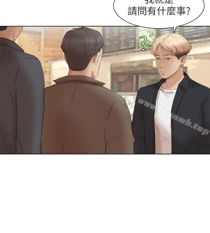 漫画《我要睡你的女人》最终话第14张图