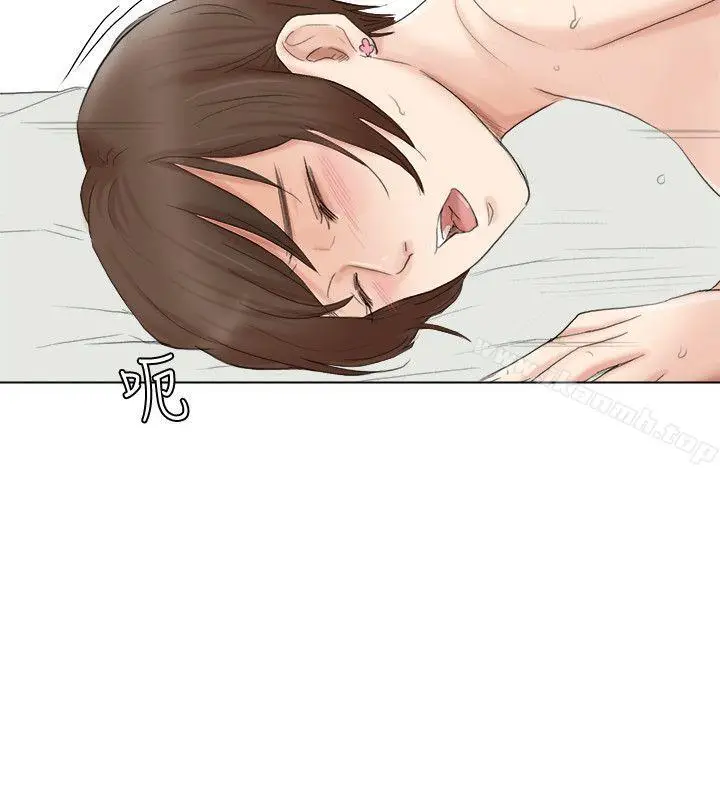 漫画《我要睡你的女人》最终话第4张图