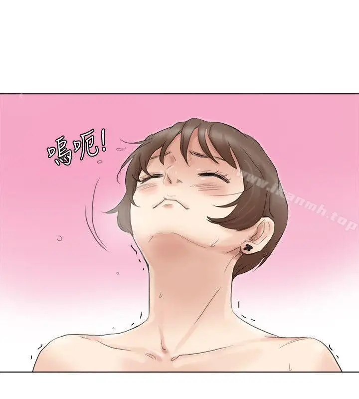 漫画《我要睡你的女人》最终话第8张图