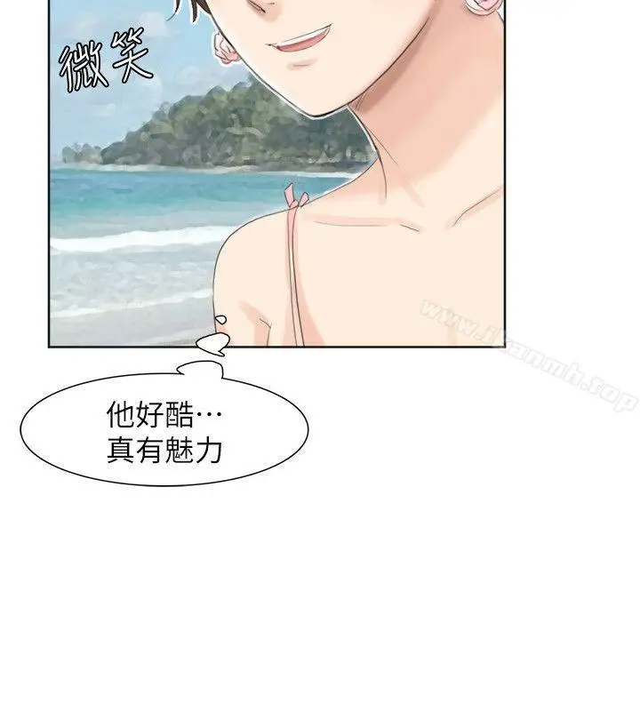 漫画《我要睡你的女人》第32话第18张图