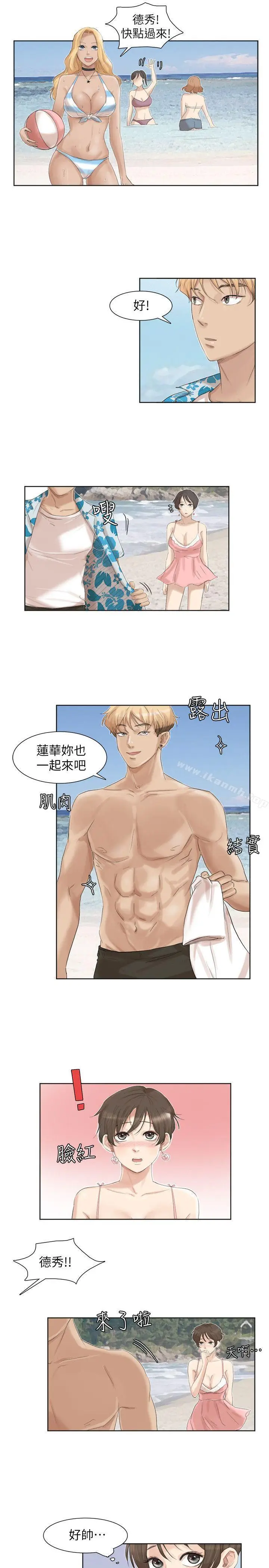 漫画《我要睡你的女人》第32话第19张图