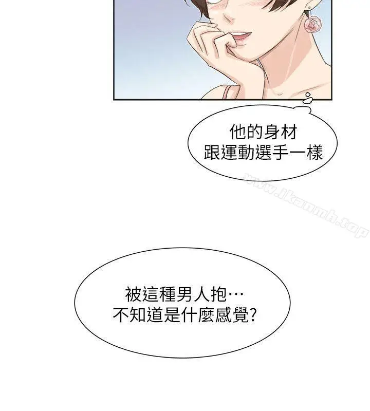 漫画《我要睡你的女人》第32话第20张图