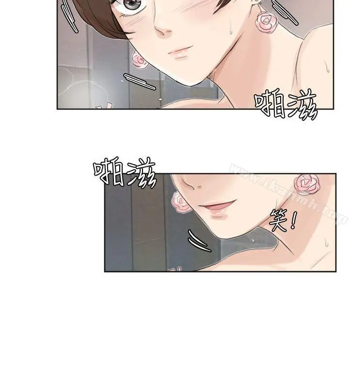 漫画《我要睡你的女人》第32话第4张图