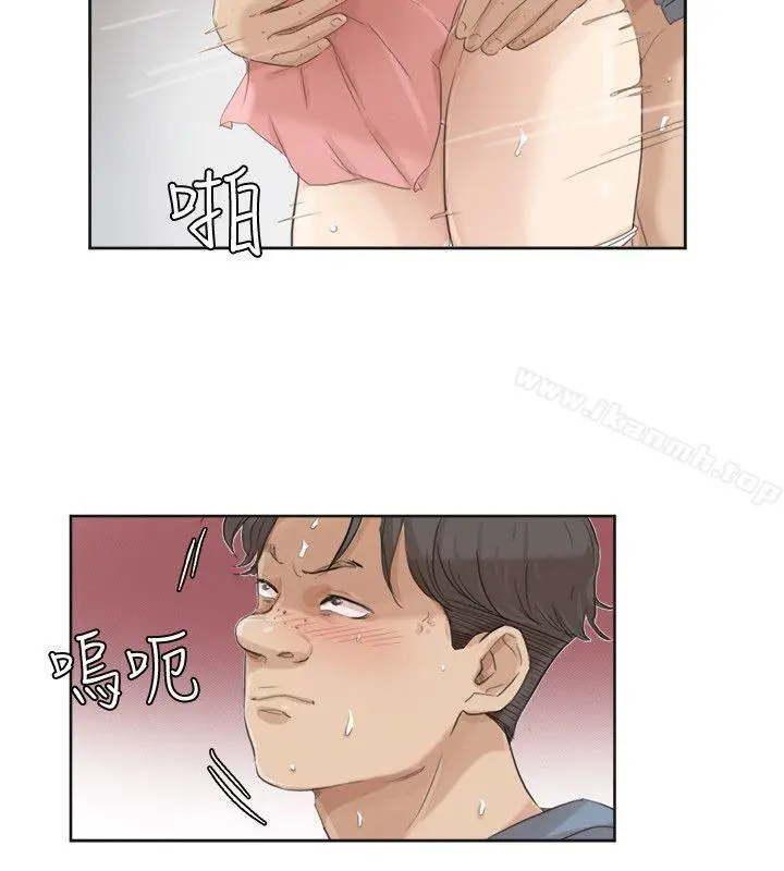 漫画《我要睡你的女人》第32话第8张图