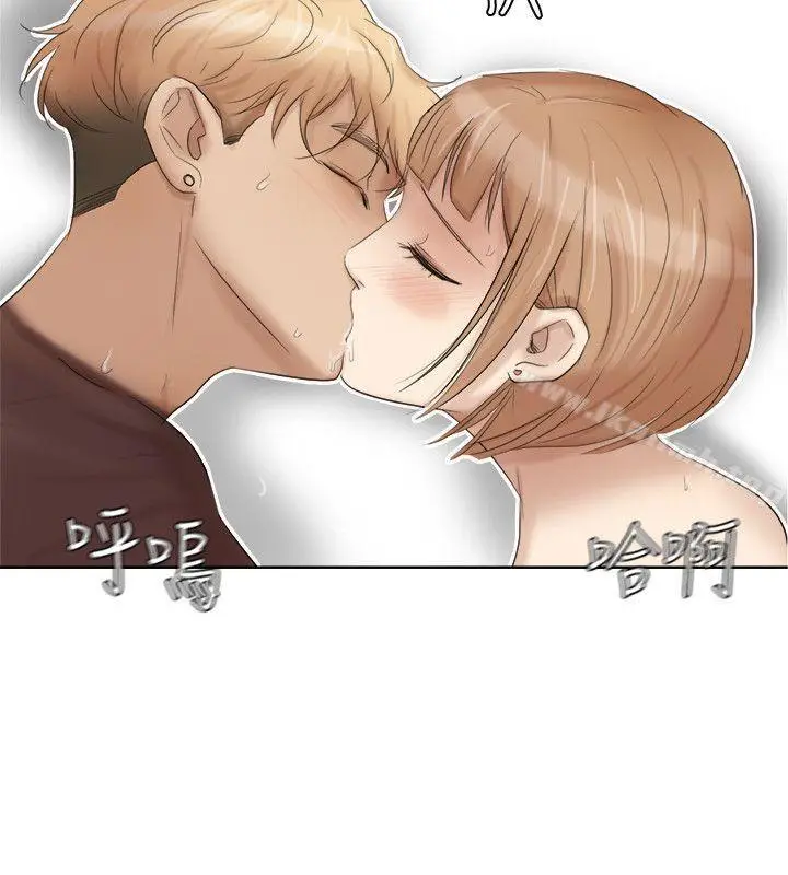 漫画《我要睡你的女人》第23话第18张图
