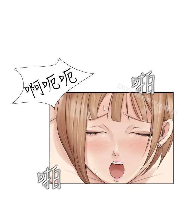 漫画《我要睡你的女人》第23话第24张图