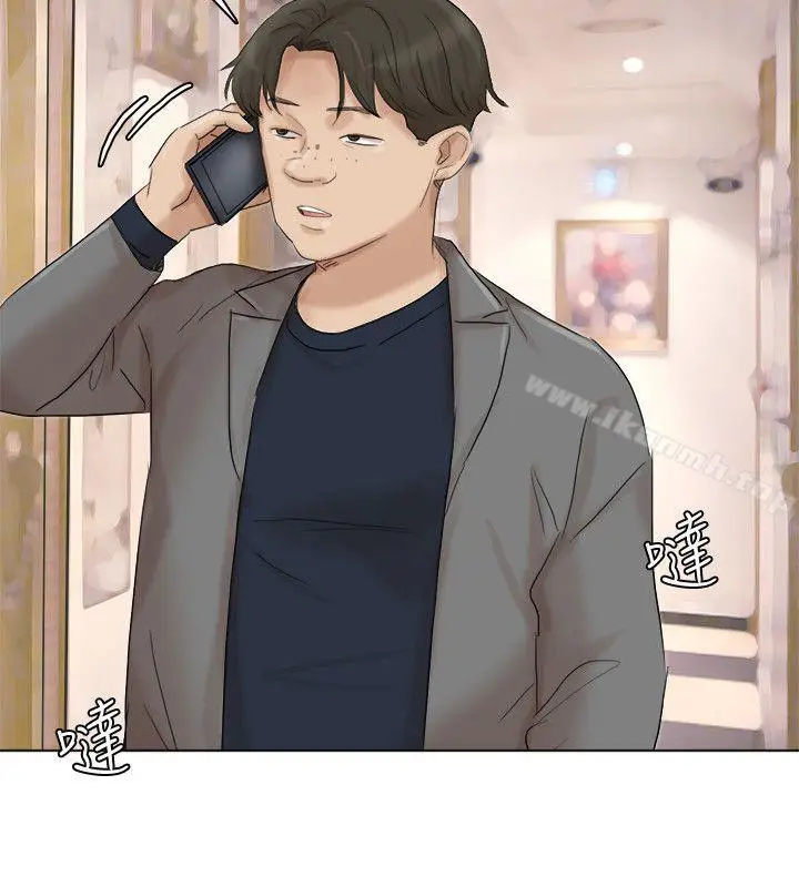 漫画《我要睡你的女人》第40话第24张图