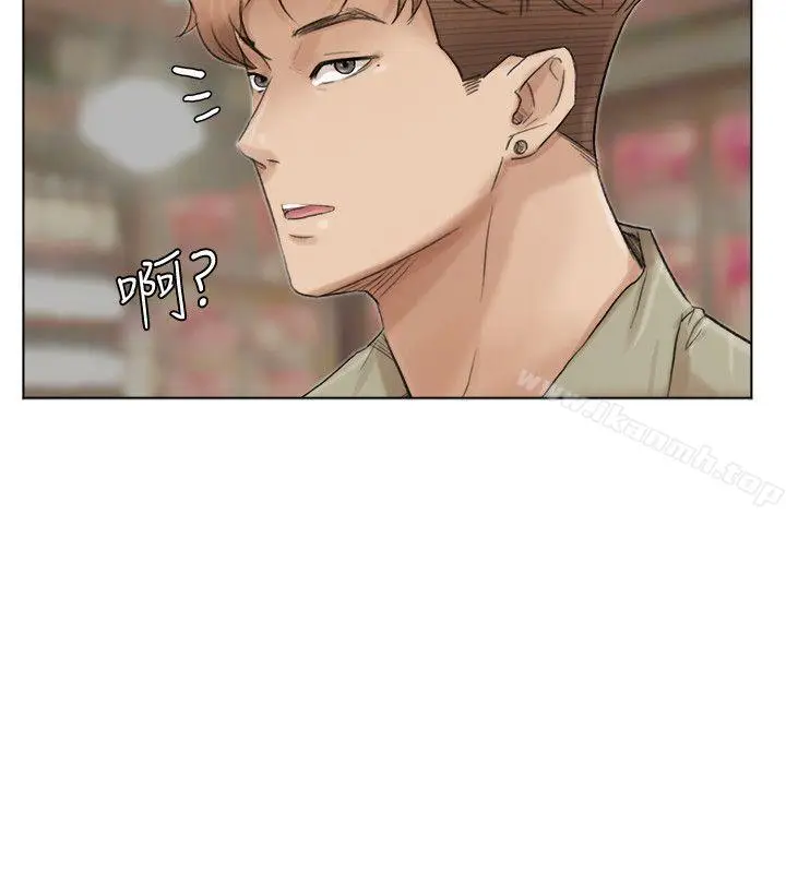 漫画《我要睡你的女人》第41话第10张图