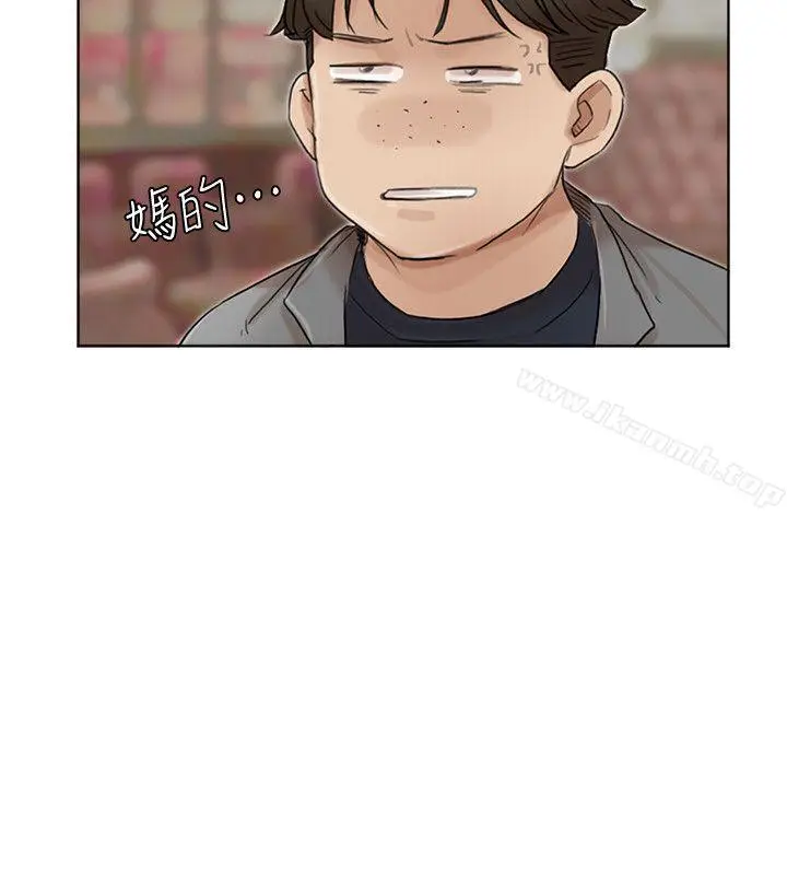 漫画《我要睡你的女人》第41话第18张图