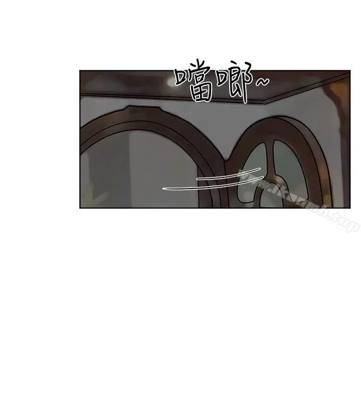 漫画《我要睡你的女人》第41话第8张图