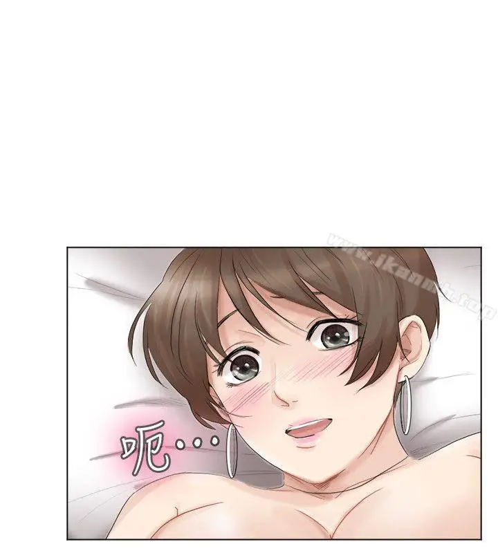 漫画《我要睡你的女人》第39话第4张图