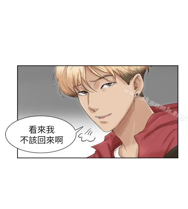 漫画《我要睡你的女人》第35话第16张图
