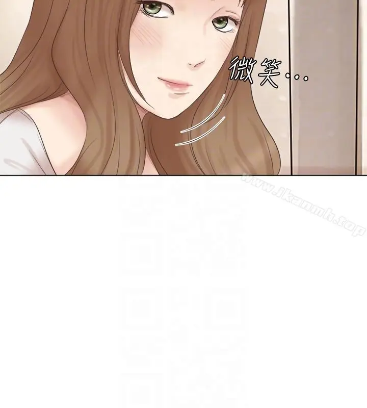 漫画《我要睡你的女人》第45话第11张图