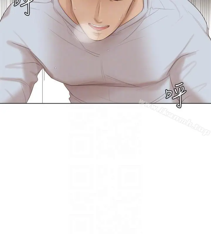 漫画《我要睡你的女人》第45话第19张图