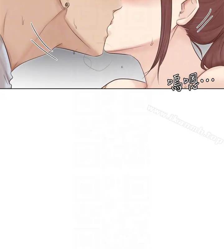 漫画《我要睡你的女人》第45话第21张图