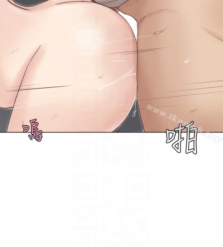 漫画《我要睡你的女人》第45话第25张图