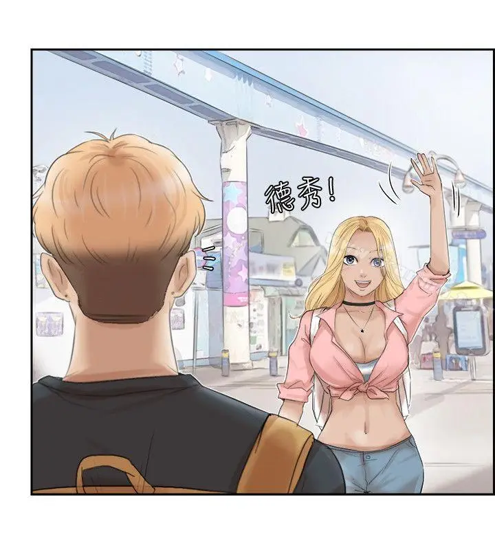 漫画《我要睡你的女人》第27话第18张图