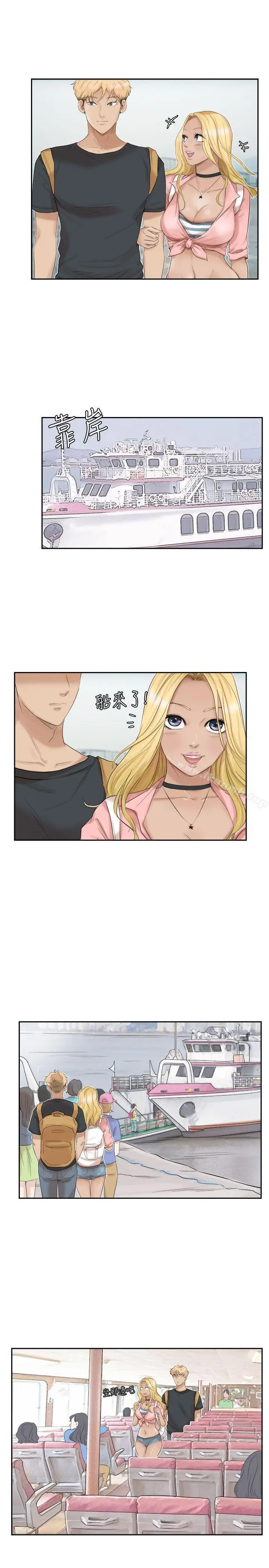 漫画《我要睡你的女人》第27话第19张图