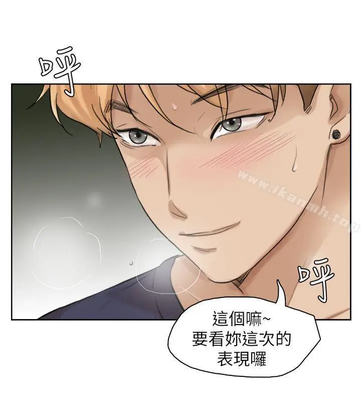 漫画《我要睡你的女人》第27话第2张图