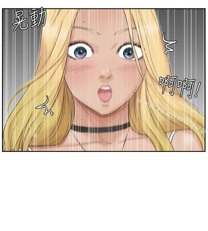 漫画《我要睡你的女人》第27话第6张图
