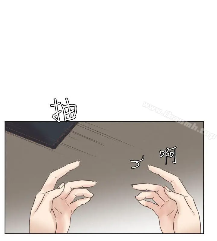 漫画《我要睡你的女人》第46话第14张图