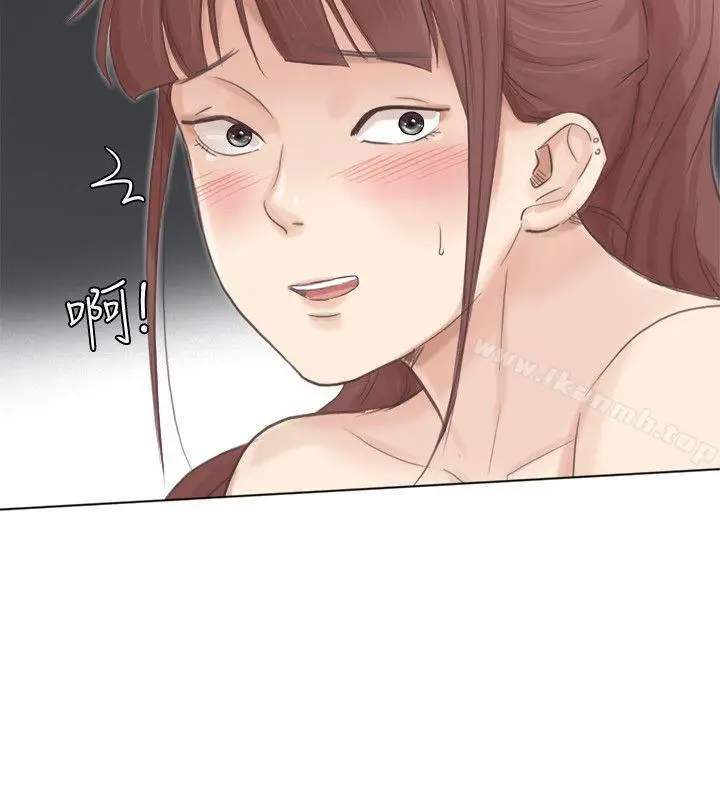 漫画《我要睡你的女人》第46话第4张图