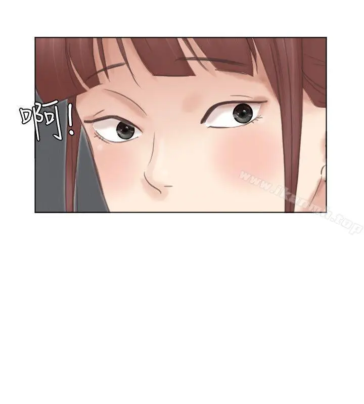 漫画《我要睡你的女人》第46话第6张图