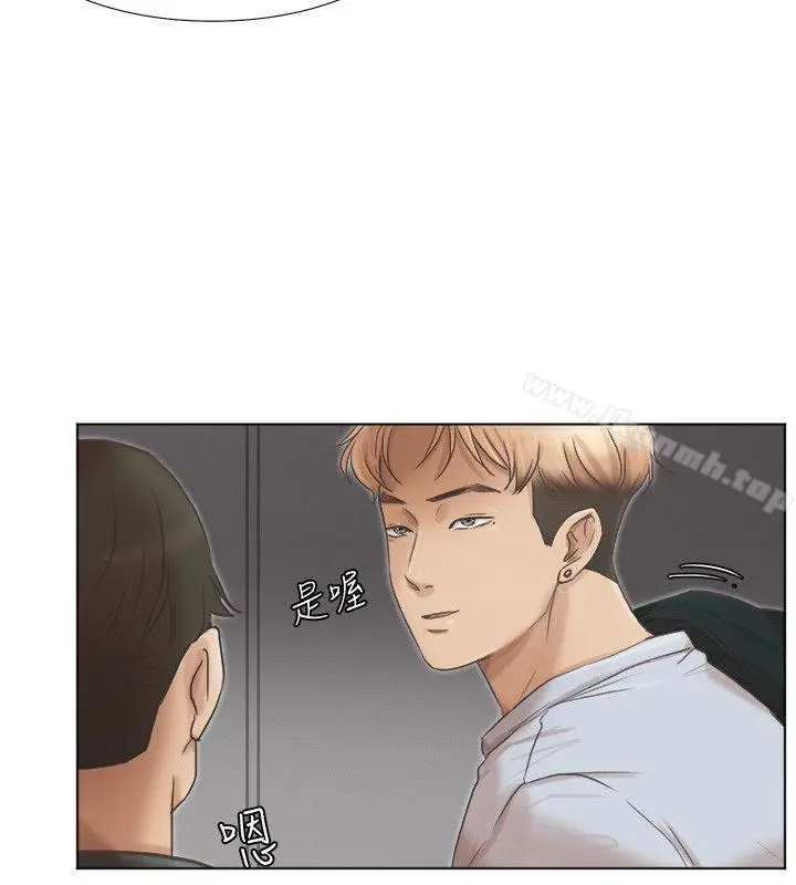 漫画《我要睡你的女人》第46话第8张图