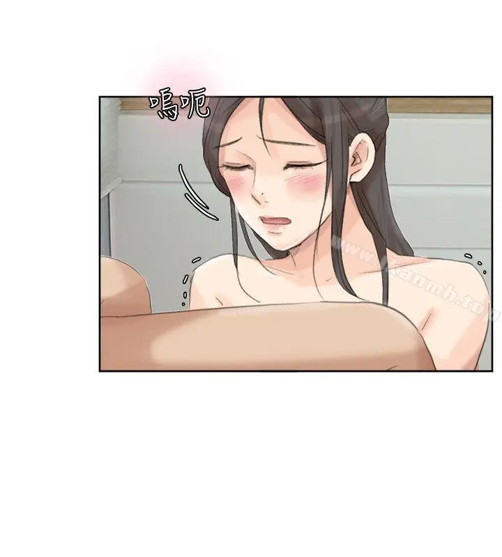 漫画《我要睡你的女人》第36话第2张图