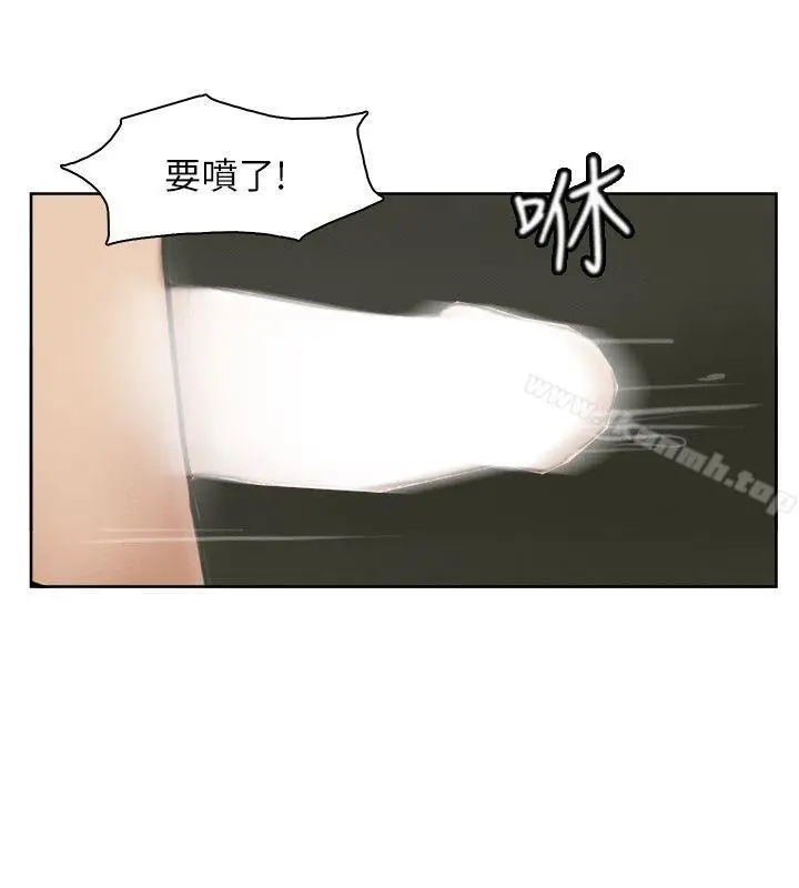 漫画《我要睡你的女人》第36话第22张图