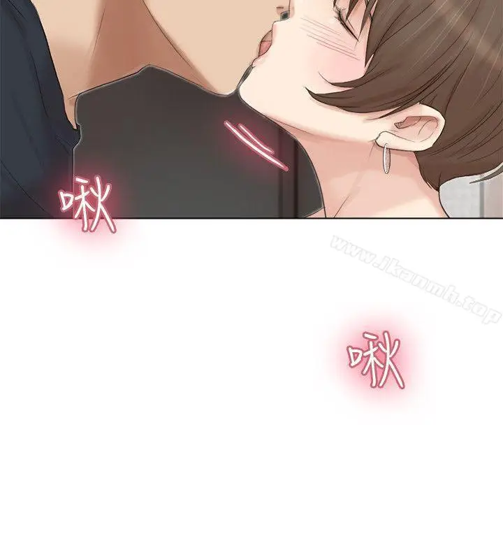 漫画《我要睡你的女人》第38话第12张图