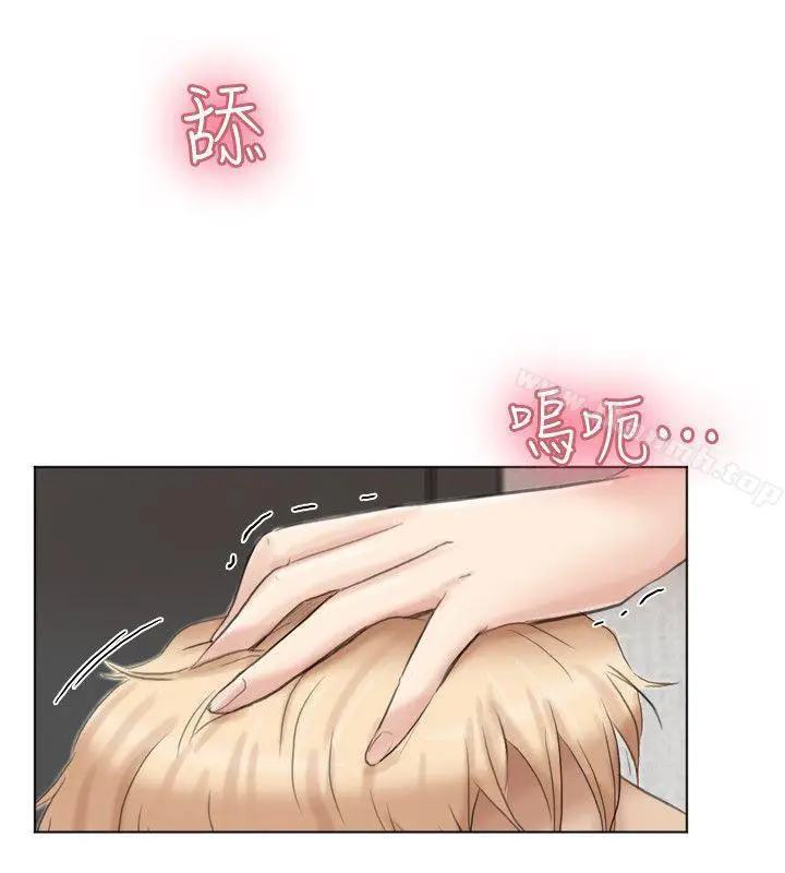 漫画《我要睡你的女人》第38话第20张图