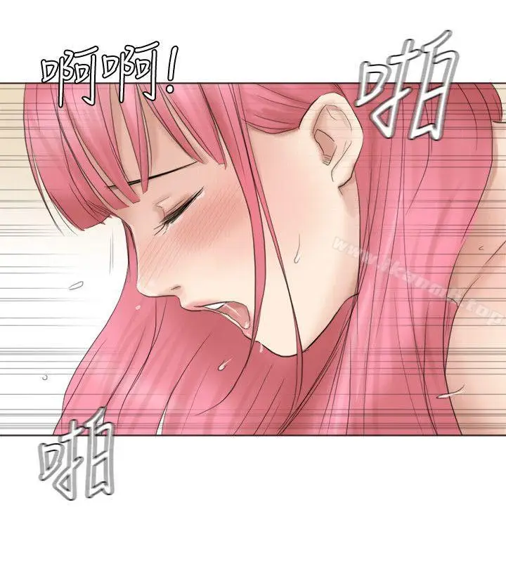漫画《我要睡你的女人》第42话第24张图