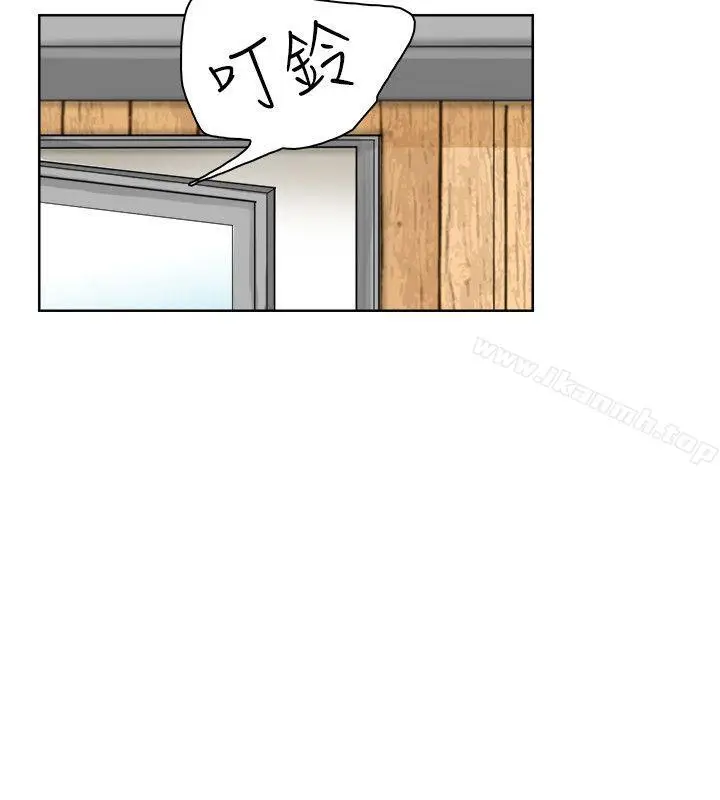漫画《我要睡你的女人》第24话第16张图