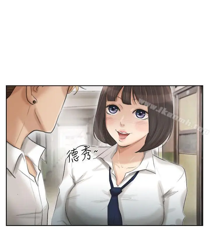 漫画《我要睡你的女人》第24话第6张图