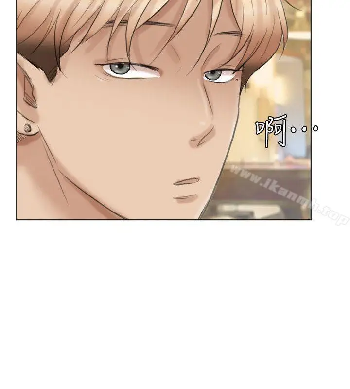 漫画《我要睡你的女人》第37话第14张图