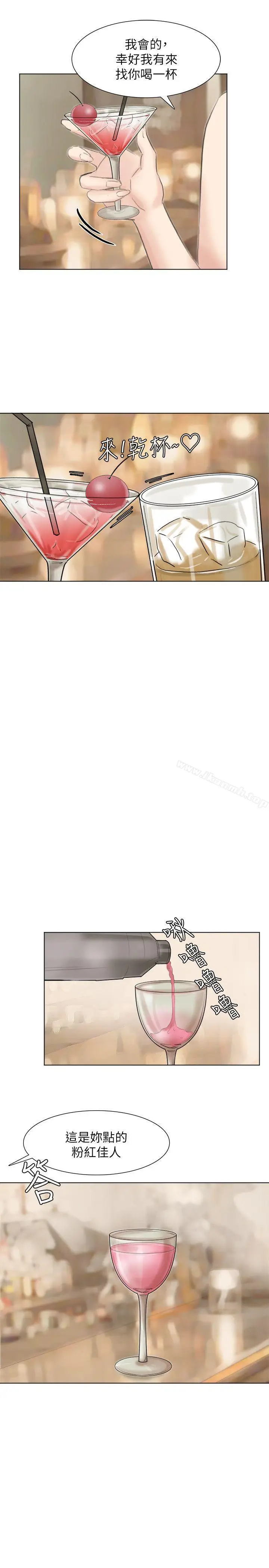 漫画《我要睡你的女人》第37话第19张图