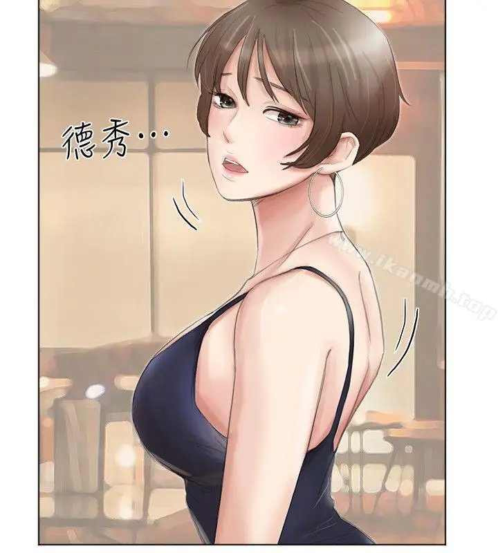 漫画《我要睡你的女人》第37话第24张图