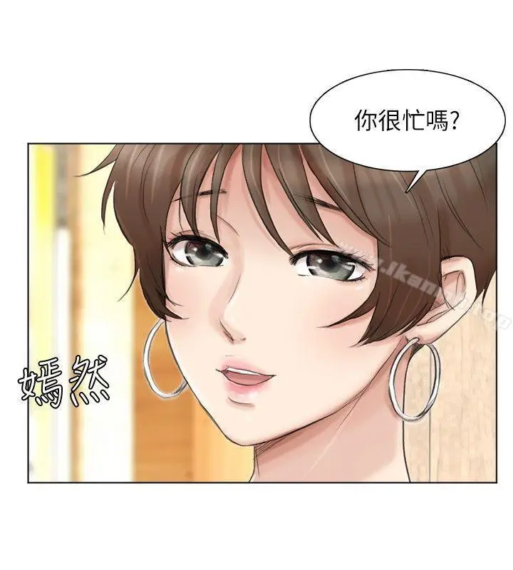 漫画《我要睡你的女人》第37话第6张图