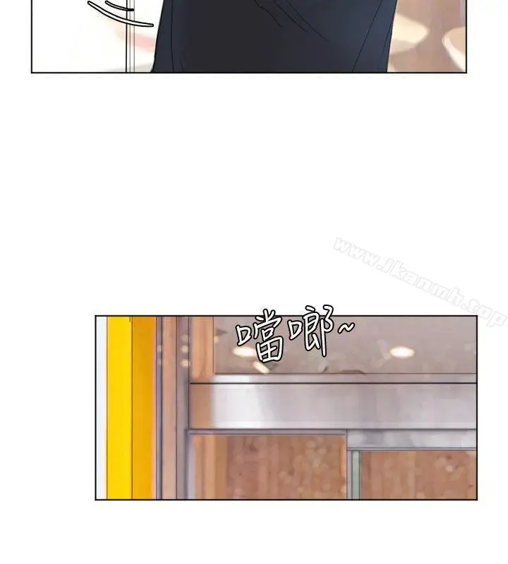 漫画《我要睡你的女人》第37话第8张图