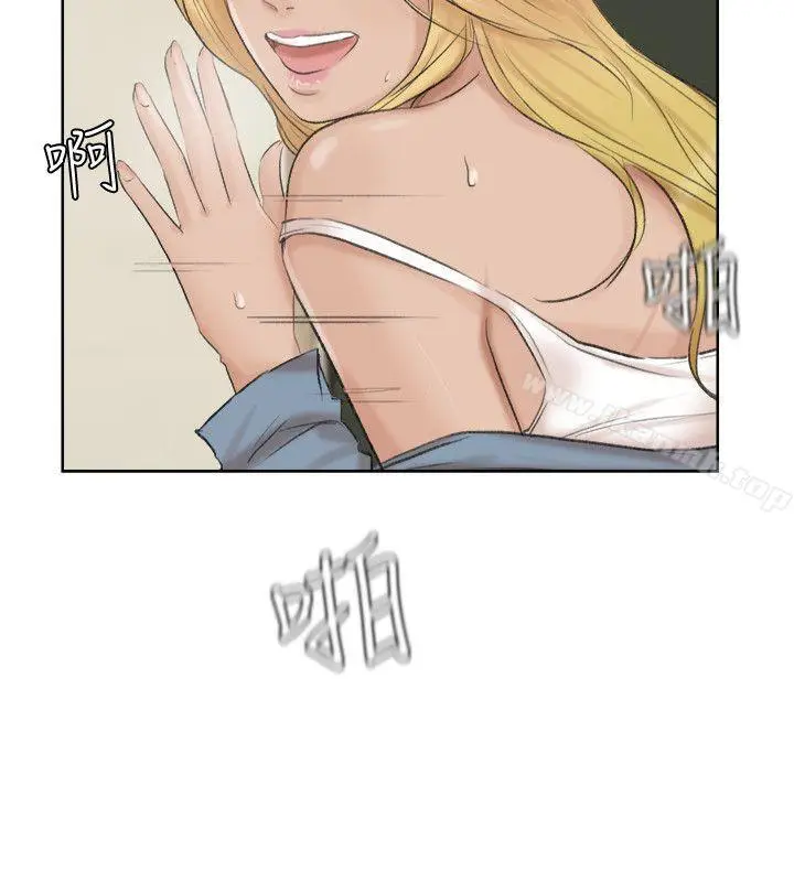 漫画《我要睡你的女人》第26话第18张图