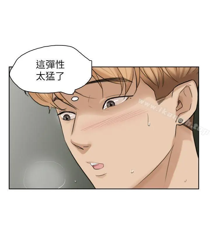漫画《我要睡你的女人》第26话第22张图