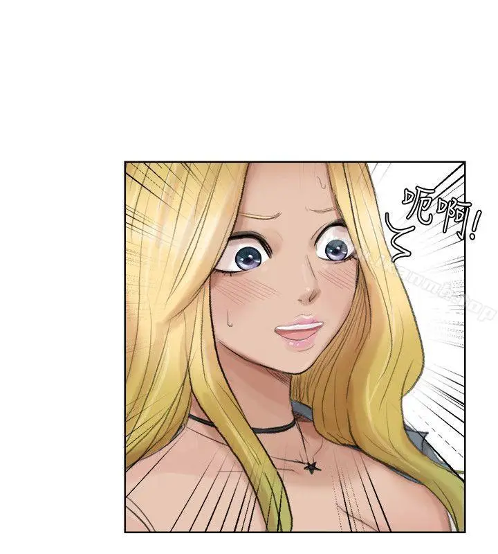 漫画《我要睡你的女人》第26话第4张图