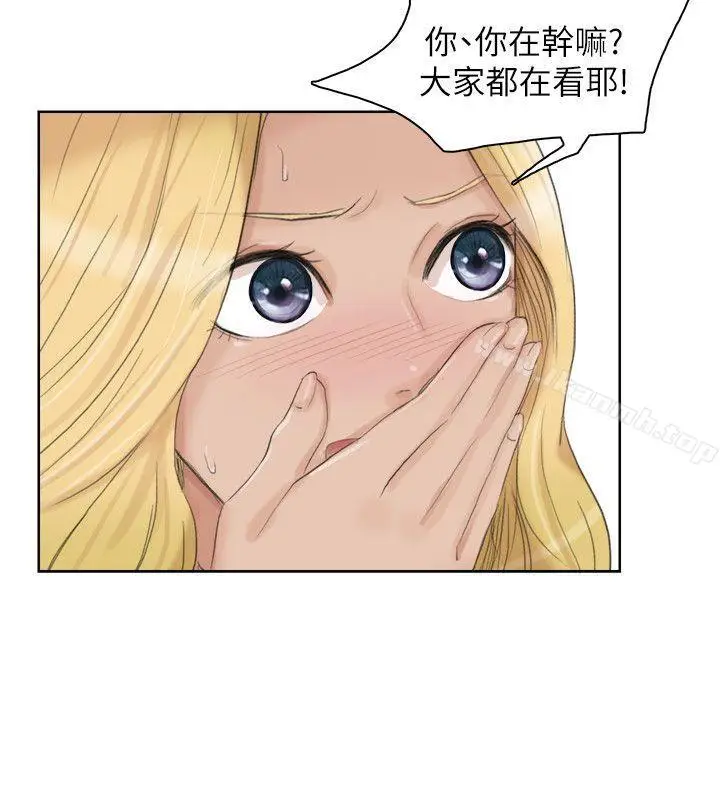 漫画《我要睡你的女人》第26话第6张图