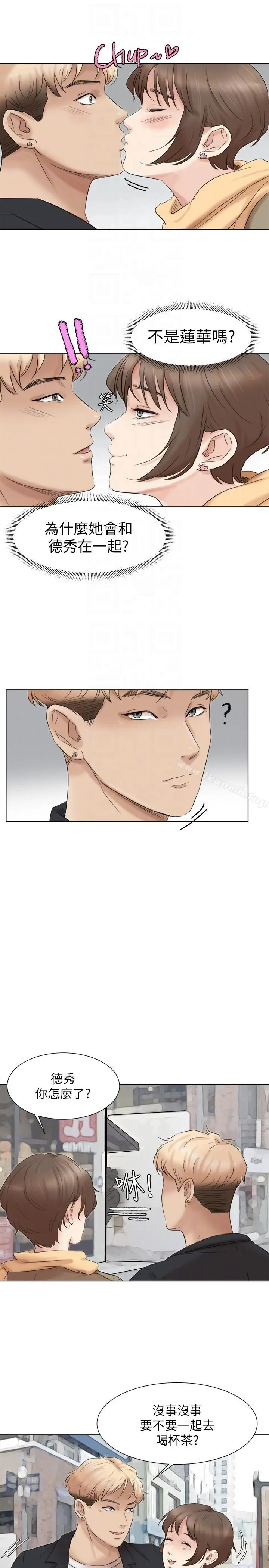 漫画《我要睡你的女人》第49话第23张图