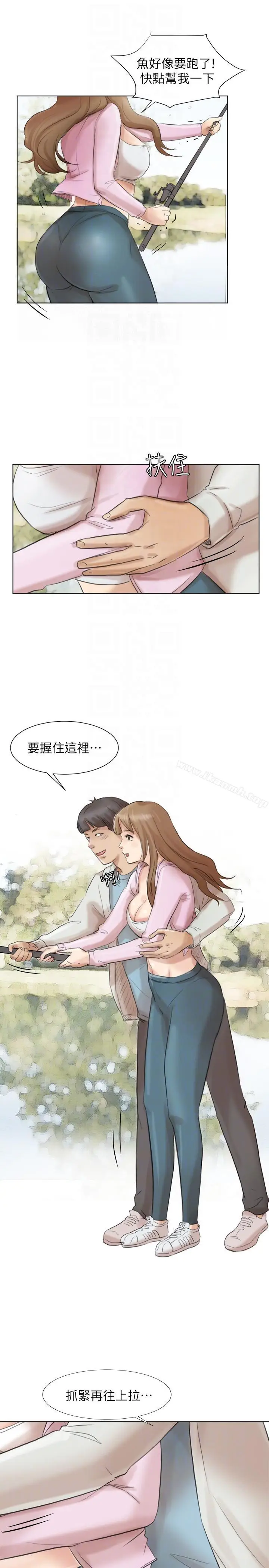 漫画《我要睡你的女人》第47话第17张图