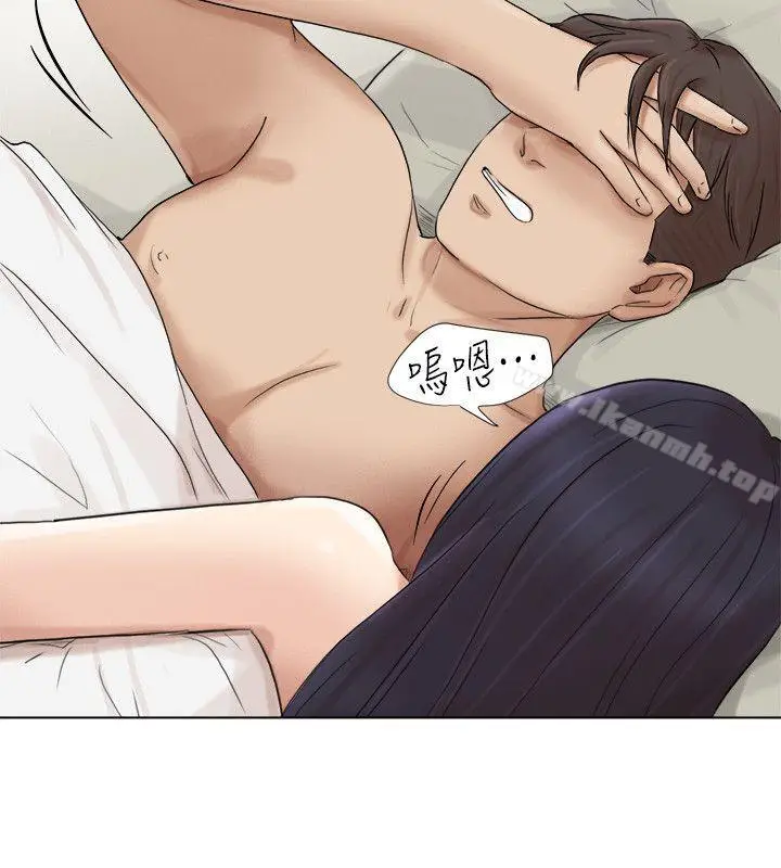 漫画《我要睡你的女人》第47话第4张图
