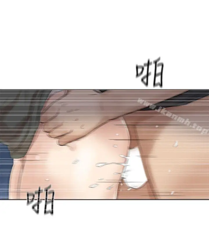 漫画《我要睡你的女人》第30话第12张图